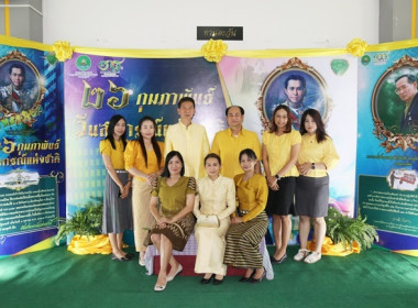 จัดงานวันสหกรณ์แห่งชาติ ประจำปี 2567 พารามิเตอร์รูปภาพ 84
