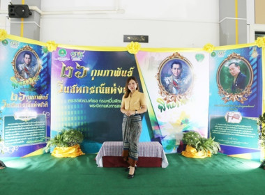 จัดงานวันสหกรณ์แห่งชาติ ประจำปี 2567 พารามิเตอร์รูปภาพ 86