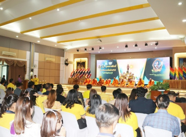 จัดงานวันสหกรณ์แห่งชาติ ประจำปี 2567 พารามิเตอร์รูปภาพ 8