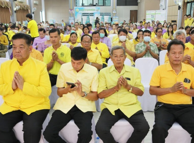 จัดงานวันสหกรณ์แห่งชาติ ประจำปี 2567 พารามิเตอร์รูปภาพ 15