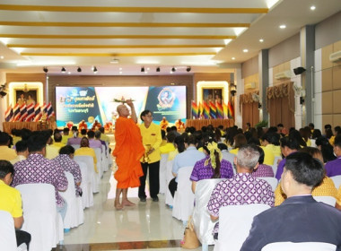 จัดงานวันสหกรณ์แห่งชาติ ประจำปี 2567 พารามิเตอร์รูปภาพ 24