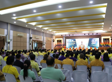 จัดงานวันสหกรณ์แห่งชาติ ประจำปี 2567 พารามิเตอร์รูปภาพ 25