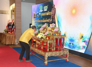 จัดงานวันสหกรณ์แห่งชาติ ประจำปี 2567 พารามิเตอร์รูปภาพ 26