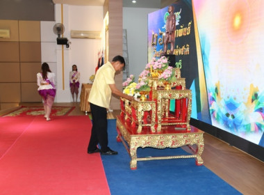 จัดงานวันสหกรณ์แห่งชาติ ประจำปี 2567 พารามิเตอร์รูปภาพ 30