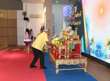 จัดงานวันสหกรณ์แห่งชาติ ประจำปี 2567 พารามิเตอร์รูปภาพ 32