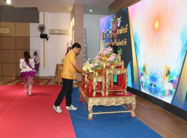 จัดงานวันสหกรณ์แห่งชาติ ประจำปี 2567 พารามิเตอร์รูปภาพ 40
