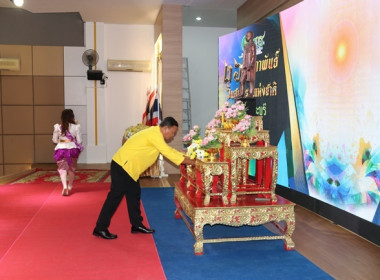 จัดงานวันสหกรณ์แห่งชาติ ประจำปี 2567 พารามิเตอร์รูปภาพ 47