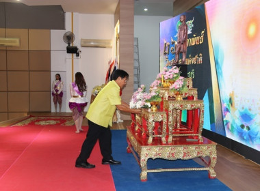 จัดงานวันสหกรณ์แห่งชาติ ประจำปี 2567 พารามิเตอร์รูปภาพ 49