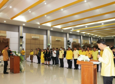 จัดงานวันสหกรณ์แห่งชาติ ประจำปี 2567 พารามิเตอร์รูปภาพ 56