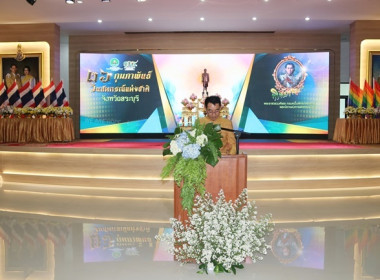 จัดงานวันสหกรณ์แห่งชาติ ประจำปี 2567 พารามิเตอร์รูปภาพ 63