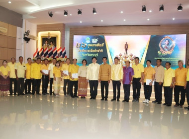 จัดงานวันสหกรณ์แห่งชาติ ประจำปี 2567 พารามิเตอร์รูปภาพ 66