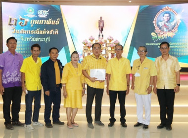จัดงานวันสหกรณ์แห่งชาติ ประจำปี 2567 พารามิเตอร์รูปภาพ 69