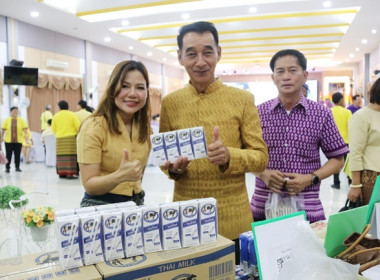 จัดงานวันสหกรณ์แห่งชาติ ประจำปี 2567 พารามิเตอร์รูปภาพ 71