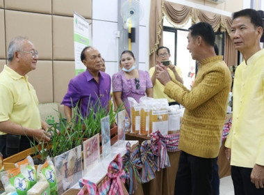 จัดงานวันสหกรณ์แห่งชาติ ประจำปี 2567 พารามิเตอร์รูปภาพ 75