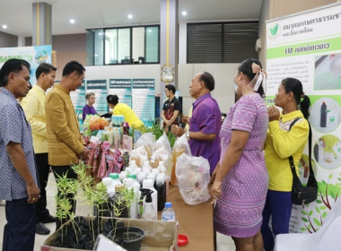 จัดงานวันสหกรณ์แห่งชาติ ประจำปี 2567 พารามิเตอร์รูปภาพ 76