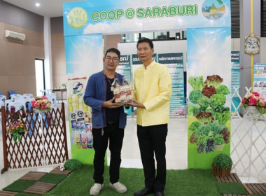 จัดงานวันสหกรณ์แห่งชาติ ประจำปี 2567 พารามิเตอร์รูปภาพ 80