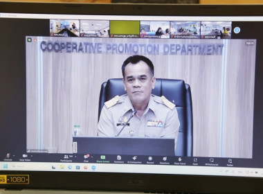 ร่วมการประชุมชี้แจงแนวทางแก้ไขปัญหาหนี้สินสำหรับสมาชิกสหกรณ์ออมทรัพย์ ... พารามิเตอร์รูปภาพ 3