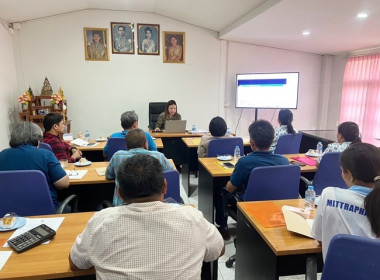จัดโครงการประชุมเชิงปฎิบัติการ ... พารามิเตอร์รูปภาพ 2