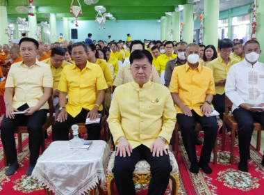 ร่วมพิธีเจริญพระพุทธมนต์เฉลิมพระเกียรติถวายพระพรชัยแด่ ... พารามิเตอร์รูปภาพ 3