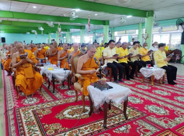 ร่วมพิธีเจริญพระพุทธมนต์เฉลิมพระเกียรติถวายพระพรชัยแด่ ... พารามิเตอร์รูปภาพ 4