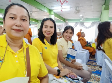 ร่วมพิธีเจริญพระพุทธมนต์เฉลิมพระเกียรติถวายพระพรชัยแด่ ... พารามิเตอร์รูปภาพ 6