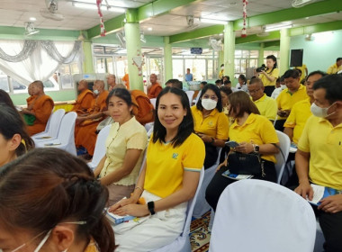 ร่วมพิธีเจริญพระพุทธมนต์เฉลิมพระเกียรติถวายพระพรชัยแด่ ... พารามิเตอร์รูปภาพ 7