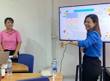 กลุ่มส่งเสริมและพัฒนาธุรกิจสหกรณ์ จัดประชุมถ่ายทอดความรู้ ... พารามิเตอร์รูปภาพ 1