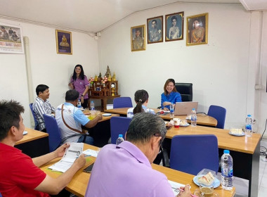 กลุ่มส่งเสริมและพัฒนาธุรกิจสหกรณ์ จัดประชุมถ่ายทอดความรู้ ... พารามิเตอร์รูปภาพ 4