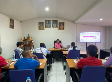 กลุ่มส่งเสริมและพัฒนาธุรกิจสหกรณ์ จัดประชุมถ่ายทอดความรู้ ... พารามิเตอร์รูปภาพ 6