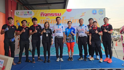 ร่วมพิธีเปิดกิจกรรมส่งเสริมและพัฒนาการออกกำลังกายและกีฬาเพื่อมวลชน ... พารามิเตอร์รูปภาพ 1
