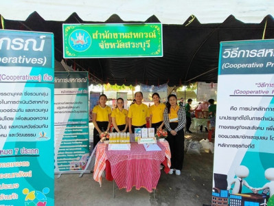 ร่วมโครงการหน่วยบำบัดทุกข์ บำรุงสุข สร้างรอยยิ้มให้ประชาชน” ... พารามิเตอร์รูปภาพ 1