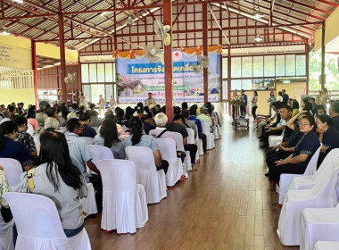 ร่วมโครงการหน่วยบำบัดทุกข์ บำรุงสุข สร้างรอยยิ้มให้ประชาชน” ... พารามิเตอร์รูปภาพ 5