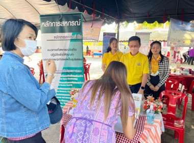 ร่วมโครงการหน่วยบำบัดทุกข์ บำรุงสุข สร้างรอยยิ้มให้ประชาชน” ... พารามิเตอร์รูปภาพ 6