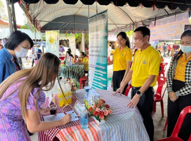 ร่วมโครงการหน่วยบำบัดทุกข์ บำรุงสุข สร้างรอยยิ้มให้ประชาชน” ... พารามิเตอร์รูปภาพ 7