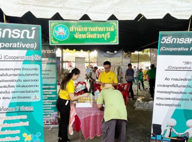 ร่วมโครงการหน่วยบำบัดทุกข์ บำรุงสุข สร้างรอยยิ้มให้ประชาชน” ... พารามิเตอร์รูปภาพ 12