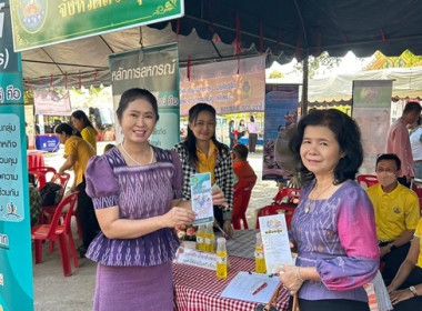 ร่วมโครงการหน่วยบำบัดทุกข์ บำรุงสุข สร้างรอยยิ้มให้ประชาชน” ... พารามิเตอร์รูปภาพ 15