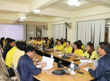 ประชุมข้าราชการ ลูกจ้างประจำ และพนักงานราชการ ... พารามิเตอร์รูปภาพ 4