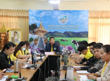 ประชุมข้าราชการ ลูกจ้างประจำ และพนักงานราชการ ... พารามิเตอร์รูปภาพ 2