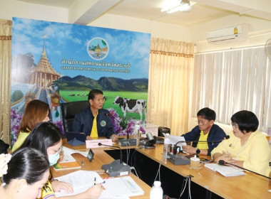 ประชุมข้าราชการ ลูกจ้างประจำ และพนักงานราชการ ... พารามิเตอร์รูปภาพ 6