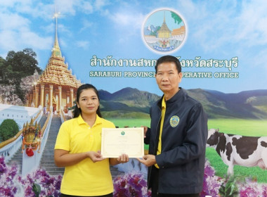 ประชุมข้าราชการ ลูกจ้างประจำ และพนักงานราชการ ... พารามิเตอร์รูปภาพ 9