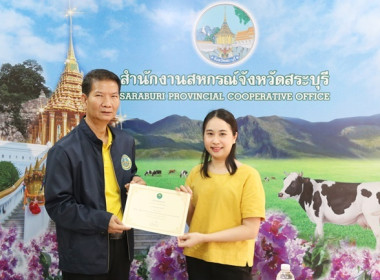 ประชุมข้าราชการ ลูกจ้างประจำ และพนักงานราชการ ... พารามิเตอร์รูปภาพ 10