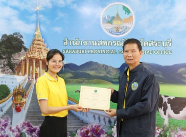 ประชุมข้าราชการ ลูกจ้างประจำ และพนักงานราชการ ... พารามิเตอร์รูปภาพ 11