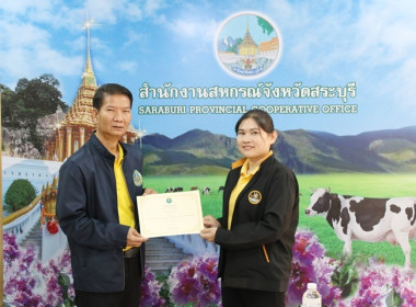 ประชุมข้าราชการ ลูกจ้างประจำ และพนักงานราชการ ... พารามิเตอร์รูปภาพ 12