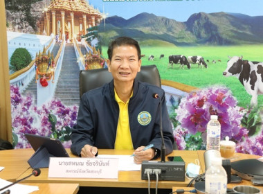 ประชุมข้าราชการ ลูกจ้างประจำ และพนักงานราชการ ... พารามิเตอร์รูปภาพ 1