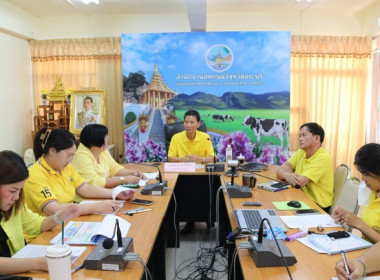 ประชุมชี้แจงกรอบการประเมินผลการปฏิบัติงานและผลการใช้จ่ายงบประมาณของสำนักงานสหกรณ์จังหวัดสระบุรี ประจำปีงบประมาณ พ.ศ.2567 ... พารามิเตอร์รูปภาพ 4