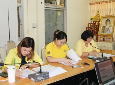 ประชุมชี้แจงกรอบการประเมินผลการปฏิบัติงานและผลการใช้จ่ายงบประมาณของสำนักงานสหกรณ์จังหวัดสระบุรี ประจำปีงบประมาณ พ.ศ.2567 ... พารามิเตอร์รูปภาพ 8