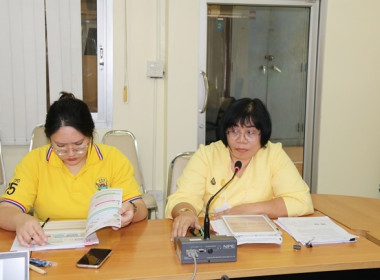 ประชุมชี้แจงกรอบการประเมินผลการปฏิบัติงานและผลการใช้จ่ายงบประมาณของสำนักงานสหกรณ์จังหวัดสระบุรี ประจำปีงบประมาณ พ.ศ.2567 ... พารามิเตอร์รูปภาพ 6