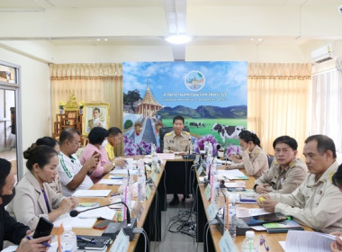 ประชุมคณะทำงานระดับจังหวัดแก้ไขปัญหาในการดำเนินงานของสหกรณ์และกลุ่มเกษตรกรที่มีข้อบกพร่อง (จกบ.) ครั้งที่ 2/2567 ... พารามิเตอร์รูปภาพ 2