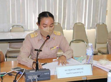 ประชุมคณะทำงานระดับจังหวัดแก้ไขปัญหาในการดำเนินงานของสหกรณ์และกลุ่มเกษตรกรที่มีข้อบกพร่อง (จกบ.) ครั้งที่ 2/2567 ... พารามิเตอร์รูปภาพ 5