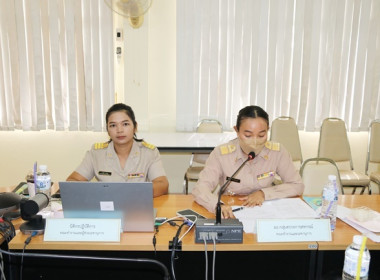 ประชุมคณะทำงานระดับจังหวัดแก้ไขปัญหาในการดำเนินงานของสหกรณ์และกลุ่มเกษตรกรที่มีข้อบกพร่อง (จกบ.) ครั้งที่ 2/2567 ... พารามิเตอร์รูปภาพ 6